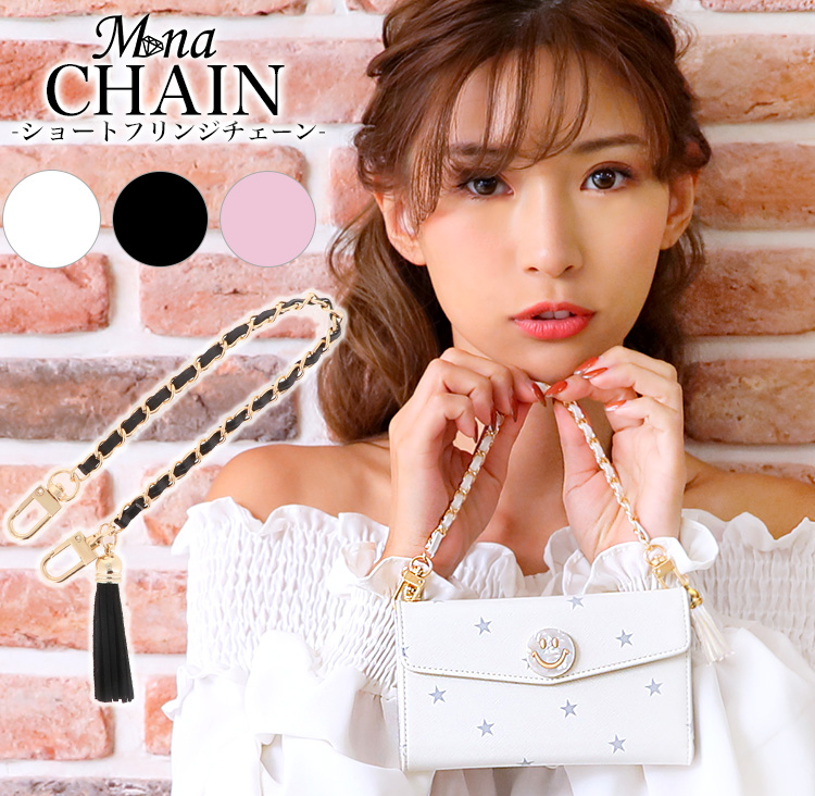 ゴールド フリンジ ショートストラップ チェーン 手帳型ケース スマホケース