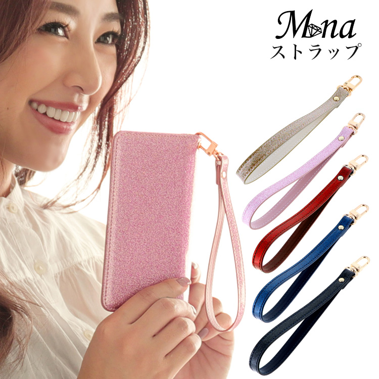 チェーン ストラップ 穴あけ 手帳型ケース バック型ケース 携帯 アクセサリー ダイアリーケース ストラップ バッグ グリッター ショートチェーン 手帳型ケース スマホケース iPhone13 pro max mini 他 全機種対応