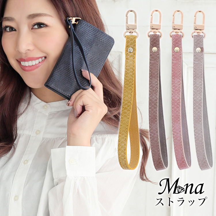 チェーン ストラップ 穴あけ 手帳型ケース バック型ケース 携帯 アクセサリー ダイアリーケース ストラップ バッグ パイソン ショートチェーン 手帳型ケース スマホケース iPhone13 pro max mini 他 全機種対応