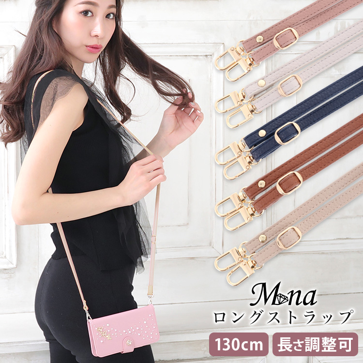 ロングストラップ チェーン 手帳型ケース スマホケース