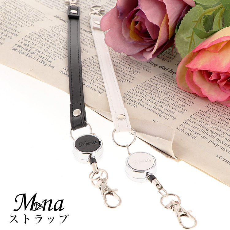 リール付き ショートストラップ チェーン 手帳型ケース スマホケース