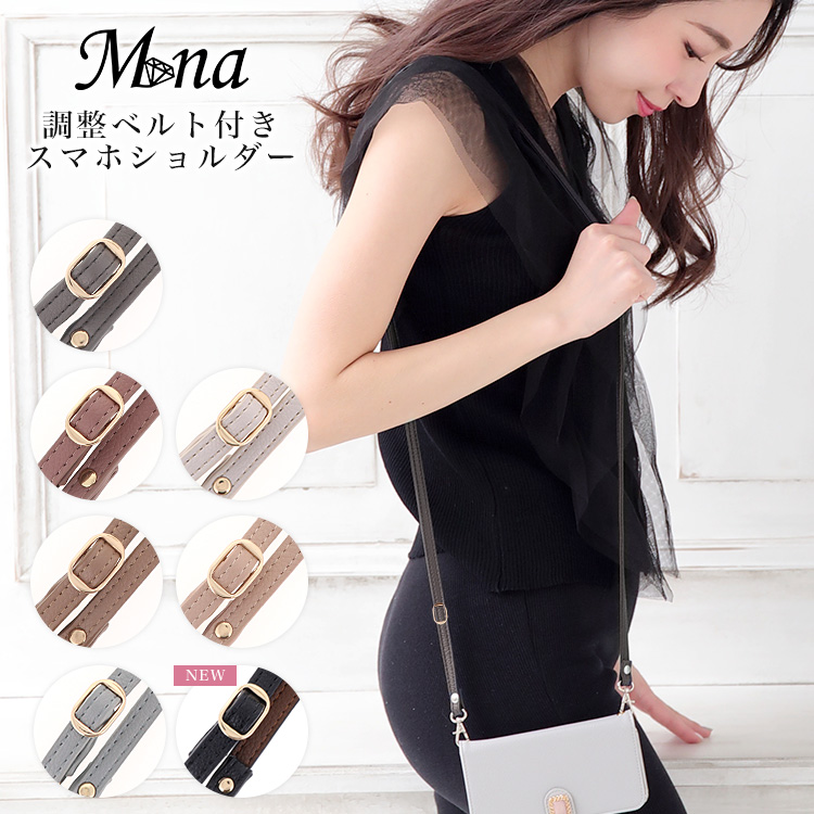 カラーストラップ ブラック ネックストラップ 手帳型ケース スマホケース