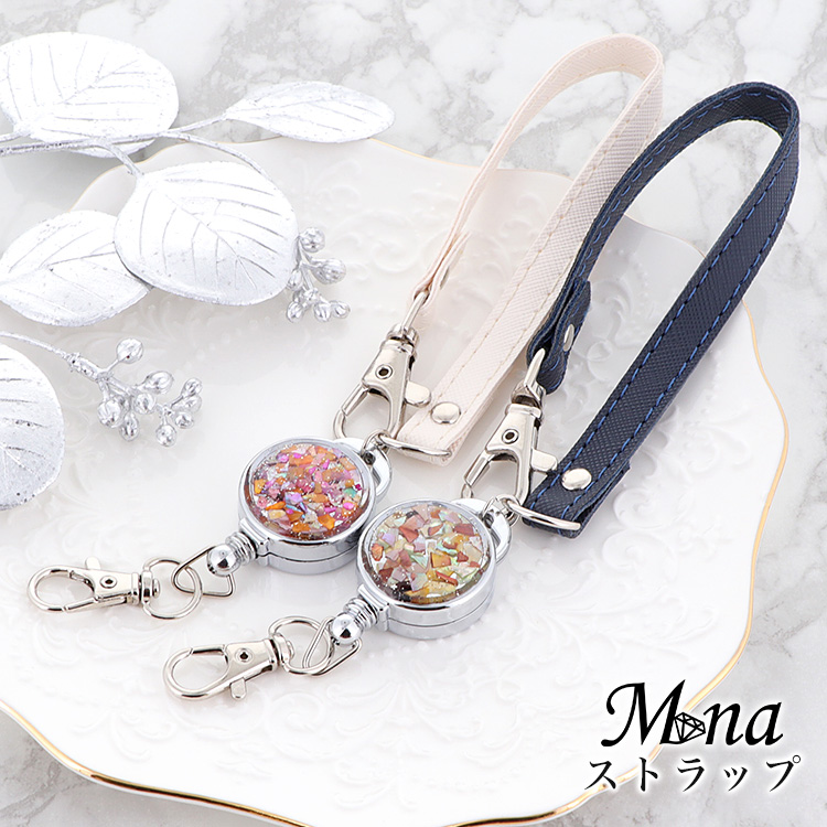 リールストラップ レディス&メンズ対応 リールストラップ リール付き 着脱 落下防止