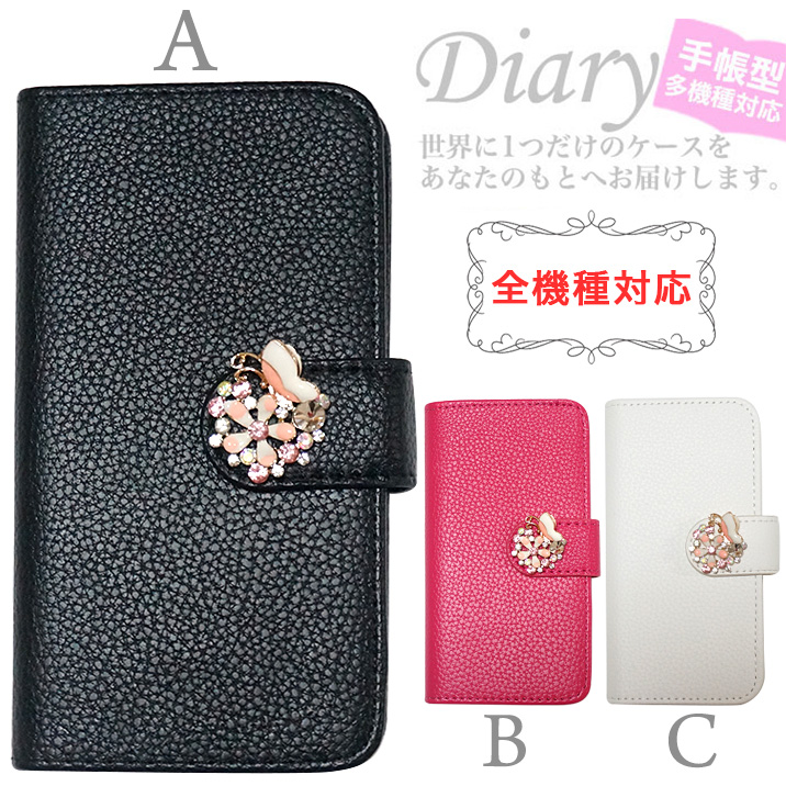 スマホケース 手帳型 カバー 手帳型ケース 蝶 チョウ ちょうちょ 蝶々 バタフライ 花 フラワー