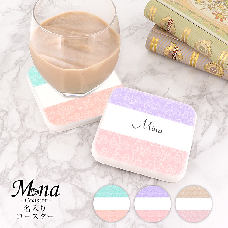 珪藻土コースター コースター 名入れ ロゴ トリコロール