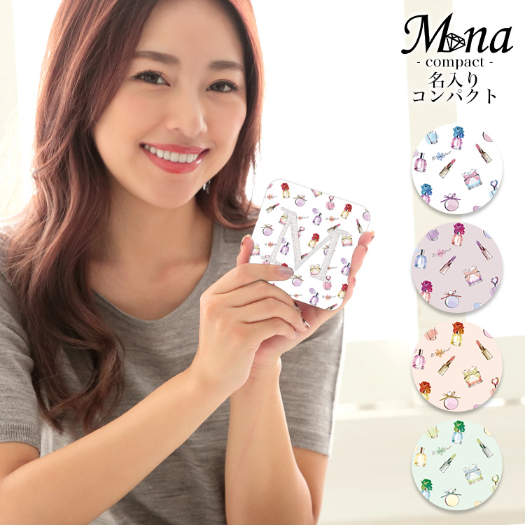 コンパクトミラー ミニ鏡 手鏡 拡大鏡 イニシャル アルファベット 香水 コスメ パヒューム 花柄