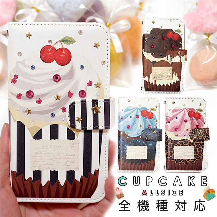スマホケース 手帳型 カバー 手帳型ケース カップケーキ お菓子 ケーキ 豹柄 ヒョウ柄  
