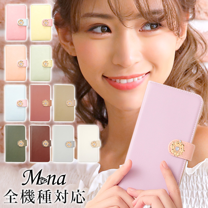 スマホケース 手帳型 全機種対応 iPhone17 iPhone17 Pro Max iPhone Air 17e ケース iPhone16 plus 16e iPhone se 第3世代 手帳型 google pixel 10 xperia 10 1 5 vii vi v ace III galaxy a55 s25 a25 AQUOS wish5 sense10 plus R10 カバー 携帯ケース