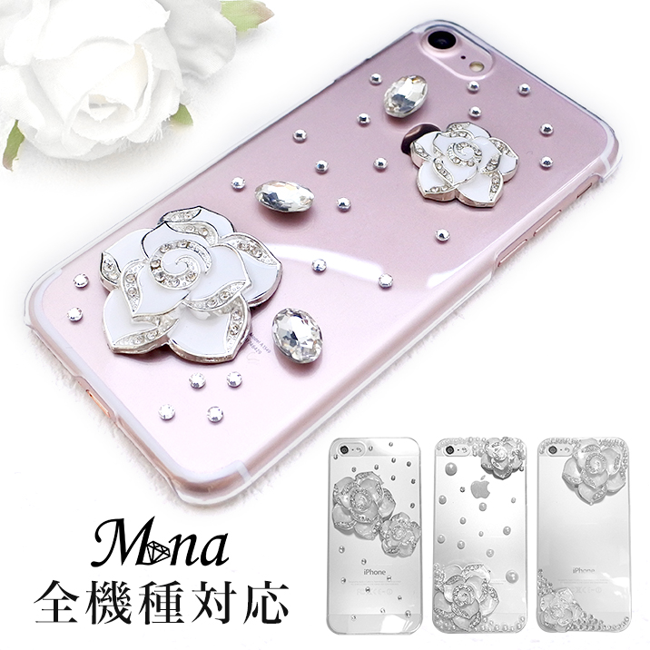 スマホケース ハードケース 全機種対応 iPhone17 iPhone17 Pro Max iPhone Air 17e ケース iPhone16 plus 16e iPhone se 第3世代 手帳型 google pixel 10 xperia 10 1 5 vii vi v ace III galaxy a55 s25 a25 AQUOS wish5 sense10 plus R10 カバー 携帯ケース