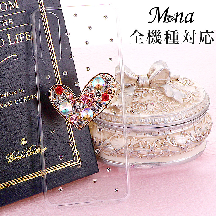 クリスタル ハート カラフル クリアケース ハードケース