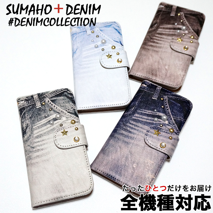 スマホケース 手帳型 カバー 手帳型ケース デニム ジーンズ 星 70's ミッド リジッド ファッション メンズ