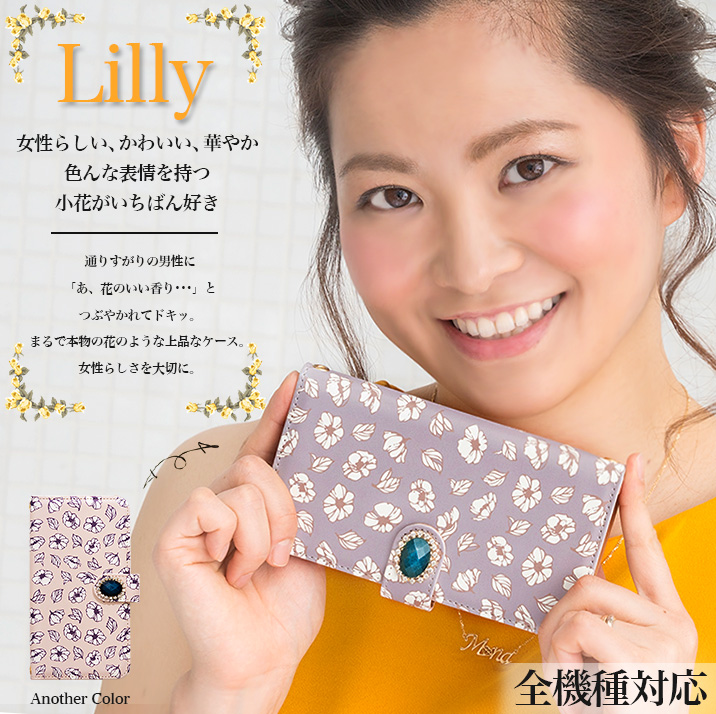 スマホケース 手帳型 全機種対応 iPhone17 iPhone17 Pro Max iPhone Air 17e ケース iPhone16 plus 16e iPhone se 第3世代 手帳型 google pixel 10 xperia 10 1 5 vii vi v ace III galaxy a55 s25 a25 AQUOS wish5 sense10 plus R10 カバー 携帯ケース