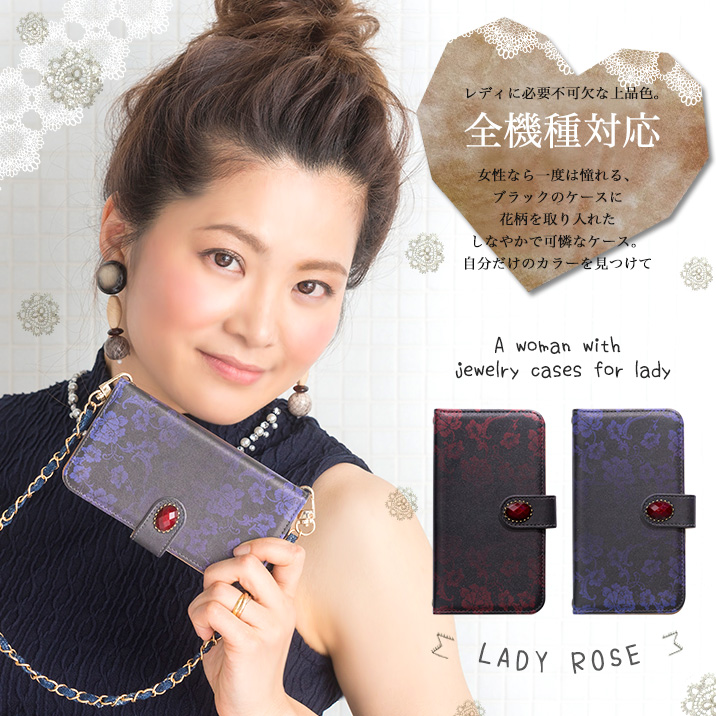 スマホケース 手帳型 カバー 手帳型ケース 花柄 フラワー レトロ 花 グラデーション バラ柄 薔薇 バラ