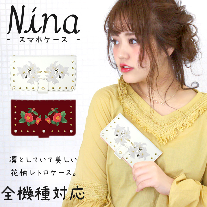 スマホケース 手帳型 カバー 手帳型ケース 花柄 フラワー 花 つばき ツバキ 椿 すみれ スミレ 菫 スタッズ レトロ