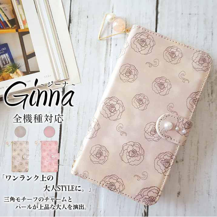 スマホケース 手帳型 カバー 手帳型ケース 花柄 フラワー 花 バラ 薔薇 トライアングル パール アンティーク パステル 