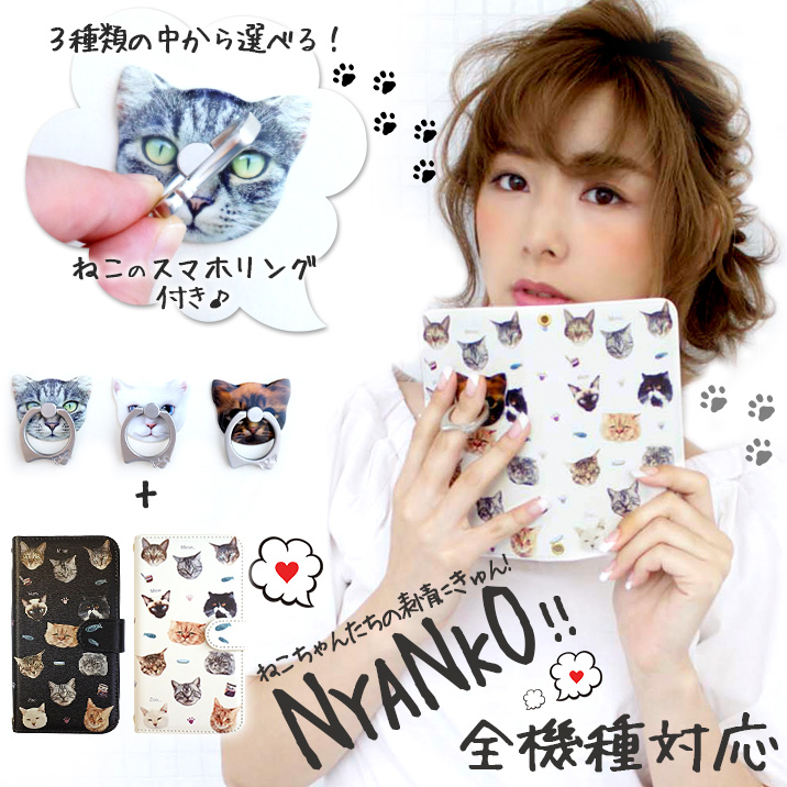 スマホケース 手帳型 全機種対応 iPhone17 iPhone17 Pro Max iPhone Air 17e ケース iPhone16 plus 16e iPhone se 第3世代 手帳型 google pixel 10 xperia 10 1 5 vii vi v ace III galaxy a55 s25 a25 AQUOS wish5 sense10 plus R10 カバー 携帯ケース