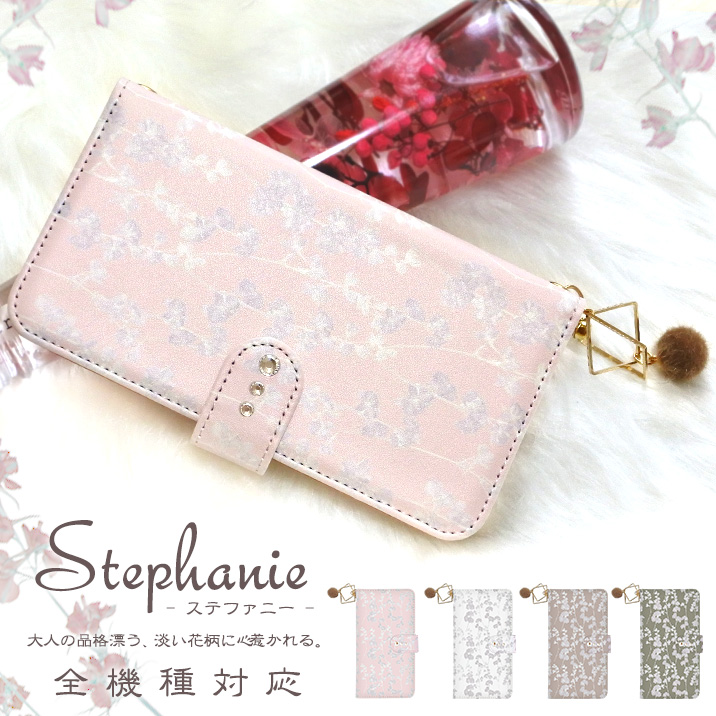 スマホケース 手帳型 カバー 手帳型ケース 柄 フラワー 花 水彩 パステル ファー チャーム