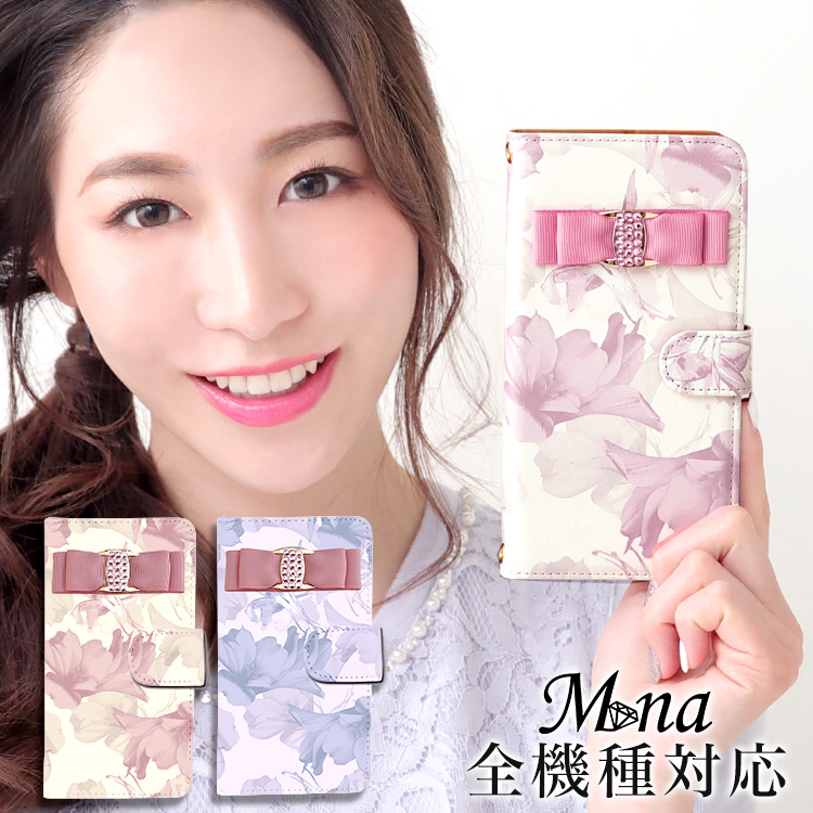 花柄 リボン 全機種対応 手帳型 手帳型ケース ケース スマホ カバー