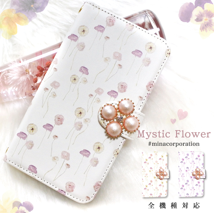 スマホケース 手帳型 全機種対応 iPhone17 iPhone17 Pro Max iPhone Air 17e ケース iPhone16 plus 16e iPhone se 第3世代 手帳型 google pixel 10 xperia 10 1 5 vii vi v ace III galaxy a55 s25 a25 AQUOS wish5 sense10 plus R10 カバー 携帯ケース