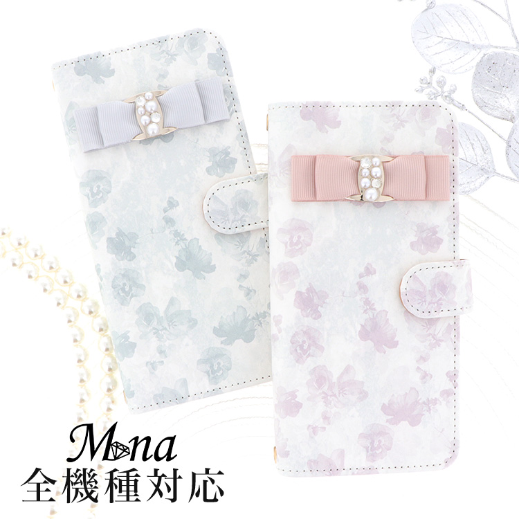スマホケース 手帳型 カバー 手帳型ケース リボン 花柄 パール クリスタル 水彩画