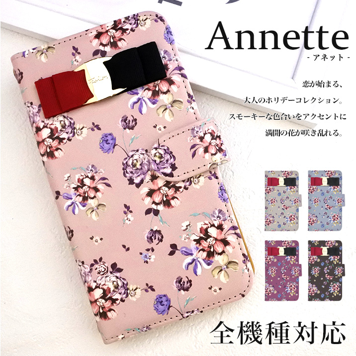 スマホケース 手帳型 全機種対応 iPhone17 iPhone17 Pro Max iPhone Air 17e ケース iPhone16 plus 16e iPhone se 第3世代 手帳型 google pixel 10 xperia 10 1 5 vii vi v ace III galaxy a55 s25 a25 AQUOS wish5 sense10 plus R10 カバー 携帯ケース