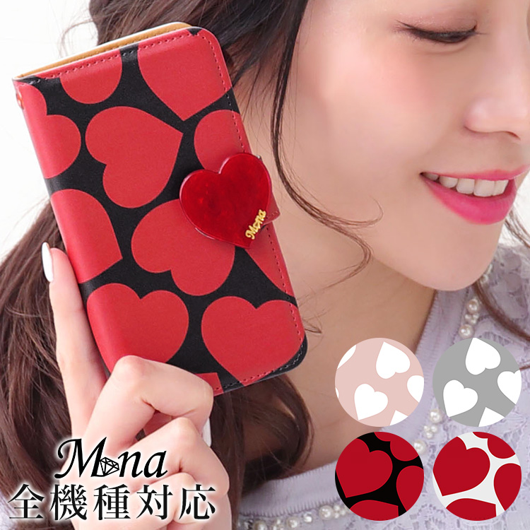 ハート 全機種対応 手帳型 手帳型ケース ケース スマホ カバー