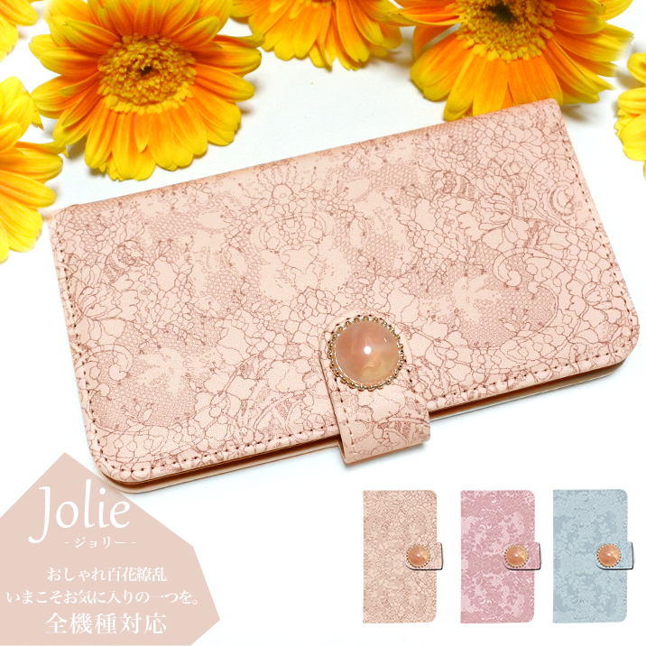 スマホケース 手帳型 全機種対応 iPhone17 iPhone17 Pro Max iPhone Air 17e ケース iPhone16 plus 16e iPhone se 第3世代 手帳型 google pixel 10 xperia 10 1 5 vii vi v ace III galaxy a55 s25 a25 AQUOS wish5 sense10 plus R10 カバー 携帯ケース