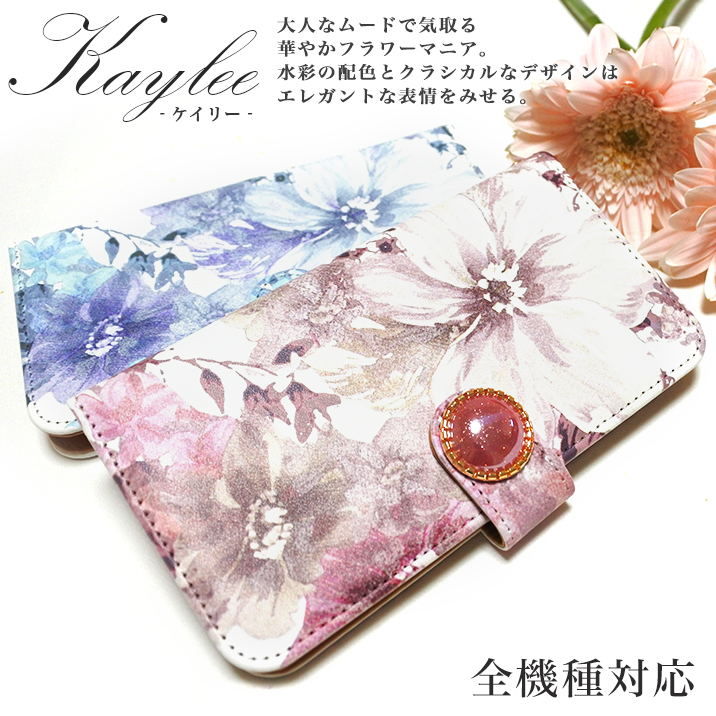 スマホケース 手帳型 全機種対応 iPhone17 iPhone17 Pro Max iPhone Air 17e ケース iPhone16 plus 16e iPhone se 第3世代 手帳型 google pixel 10 xperia 10 1 5 vii vi v ace III galaxy a55 s25 a25 AQUOS wish5 sense10 plus R10 カバー 携帯ケース