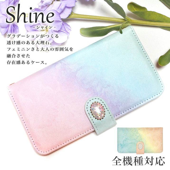 スマホケース 手帳型 全機種対応 iPhone17 iPhone17 Pro Max iPhone Air 17e ケース iPhone16 plus 16e iPhone se 第3世代 手帳型 google pixel 10 xperia 10 1 5 vii vi v ace III galaxy a55 s25 a25 AQUOS wish5 sense10 plus R10 カバー 携帯ケース