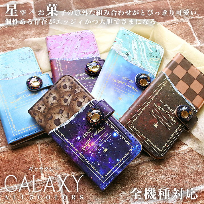 スマホケース 手帳型 全機種対応 iPhone17 iPhone17 Pro Max iPhone Air 17e ケース iPhone16 plus 16e iPhone se 第3世代 手帳型 google pixel 10 xperia 10 1 5 vii vi v ace III galaxy a55 s25 a25 AQUOS wish5 sense10 plus R10 カバー 携帯ケース