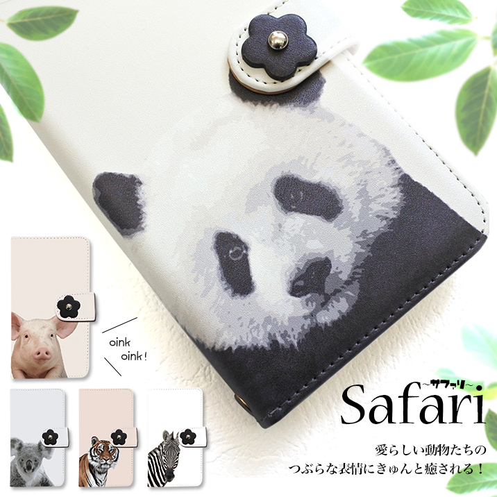 スマホケース 手帳型 全機種対応 iPhone17 iPhone17 Pro Max iPhone Air 17e ケース iPhone16 plus 16e iPhone se 第3世代 手帳型 google pixel 10 xperia 10 1 5 vii vi v ace III galaxy a55 s25 a25 AQUOS wish5 sense10 plus R10 カバー 携帯ケース