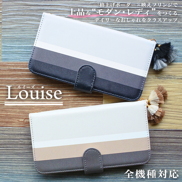 スマホケース 手帳型 全機種対応 iPhone17 iPhone17 Pro Max iPhone Air 17e ケース iPhone16 plus 16e iPhone se 第3世代 手帳型 google pixel 10 xperia 10 1 5 vii vi v ace III galaxy a55 s25 a25 AQUOS wish5 sense10 plus R10 カバー 携帯ケース