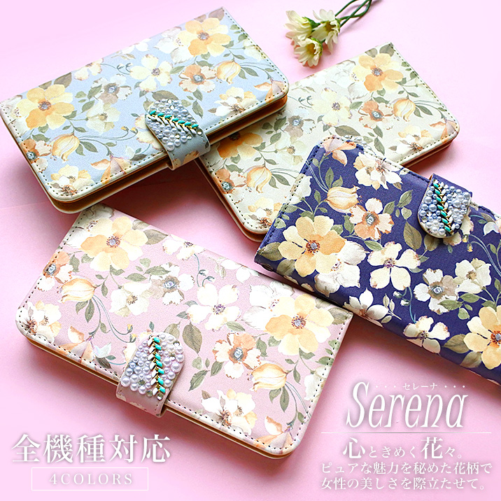 スマホケース 手帳型 全機種対応 iPhone17 iPhone17 Pro Max iPhone Air 17e ケース iPhone16 plus 16e iPhone se 第3世代 手帳型 google pixel 10 xperia 10 1 5 vii vi v ace III galaxy a55 s25 a25 AQUOS wish5 sense10 plus R10 カバー 携帯ケース