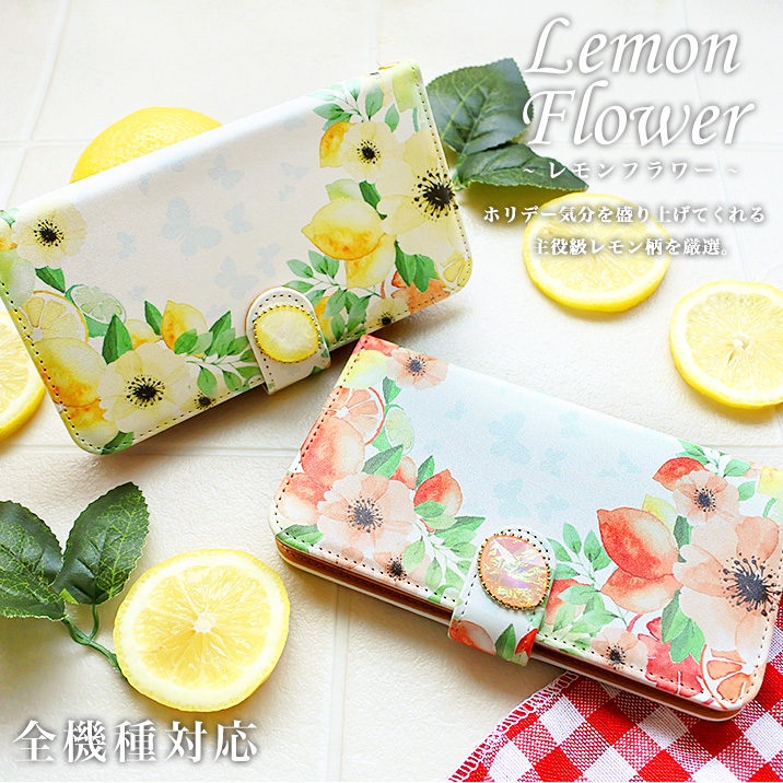 スマホケース 手帳型 全機種対応 iPhone17 iPhone17 Pro Max iPhone Air 17e ケース iPhone16 plus 16e iPhone se 第3世代 手帳型 google pixel 10 xperia 10 1 5 vii vi v ace III galaxy a55 s25 a25 AQUOS wish5 sense10 plus R10 カバー 携帯ケース