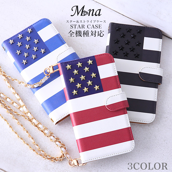 スマホケース 手帳型 全機種対応 iPhone17 iPhone17 Pro Max iPhone Air 17e ケース iPhone16 plus 16e iPhone se 第3世代 手帳型 google pixel 10 xperia 10 1 5 vii vi v ace III galaxy a55 s25 a25 AQUOS wish5 sense10 plus R10 カバー 携帯ケース