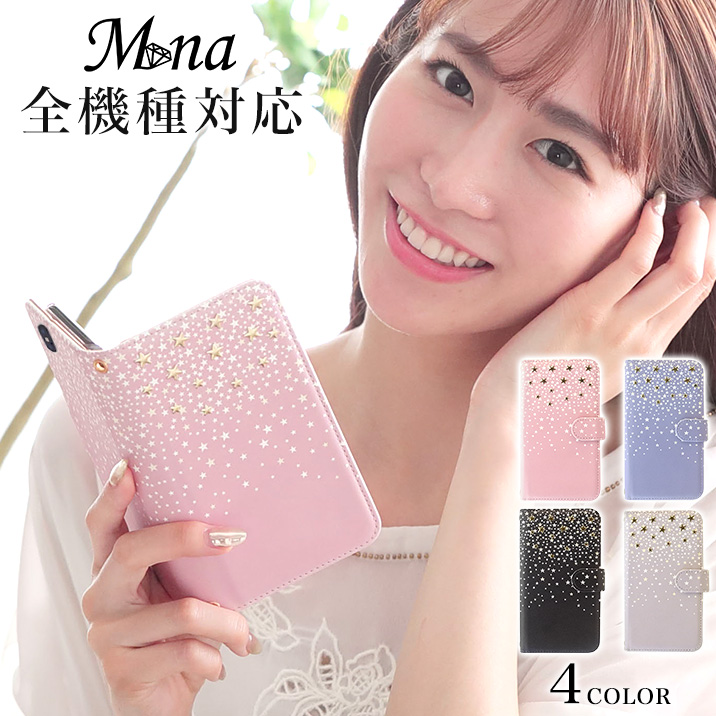 スマホケース 手帳型 全機種対応 iPhone17 iPhone17 Pro Max iPhone Air 17e ケース iPhone16 plus 16e iPhone se 第3世代 手帳型 google pixel 10 xperia 10 1 5 vii vi v ace III galaxy a55 s25 a25 AQUOS wish5 sense10 plus R10 カバー 携帯ケース