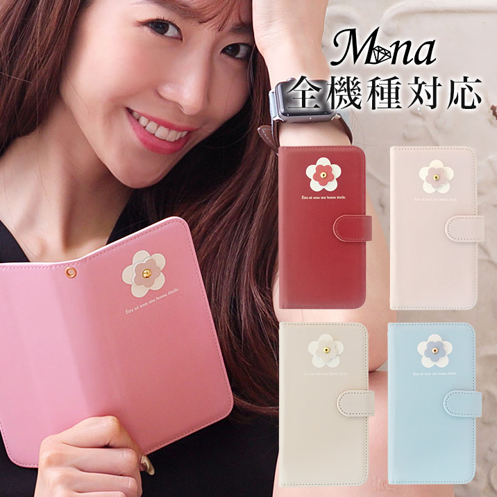 スマホケース 手帳型 全機種対応 iPhone17 iPhone17 Pro Max iPhone Air 17e ケース iPhone16 plus 16e iPhone se 第3世代 手帳型 google pixel 10 xperia 10 1 5 vii vi v ace III galaxy a55 s25 a25 AQUOS wish5 sense10 plus R10 カバー 携帯ケース