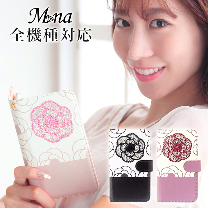 スマホケース 手帳型 全機種対応 iPhone17 iPhone17 Pro Max iPhone Air 17e ケース iPhone16 plus 16e iPhone se 第3世代 手帳型 google pixel 10 xperia 10 1 5 vii vi v ace III galaxy a55 s25 a25 AQUOS wish5 sense10 plus R10 カバー 携帯ケース