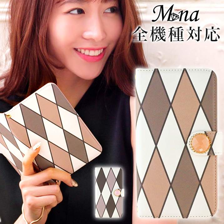 スマホケース 手帳型 全機種対応 iPhone17 iPhone17 Pro Max iPhone Air 17e ケース iPhone16 plus 16e iPhone se 第3世代 手帳型 google pixel 10 xperia 10 1 5 vii vi v ace III galaxy a55 s25 a25 AQUOS wish5 sense10 plus R10 カバー 携帯ケース