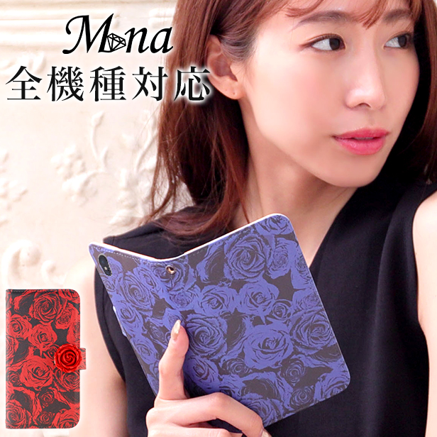 スマホケース 手帳型 全機種対応 iPhone17 iPhone17 Pro Max iPhone Air 17e ケース iPhone16 plus 16e iPhone se 第3世代 手帳型 google pixel 10 xperia 10 1 5 vii vi v ace III galaxy a55 s25 a25 AQUOS wish5 sense10 plus R10 カバー 携帯ケース