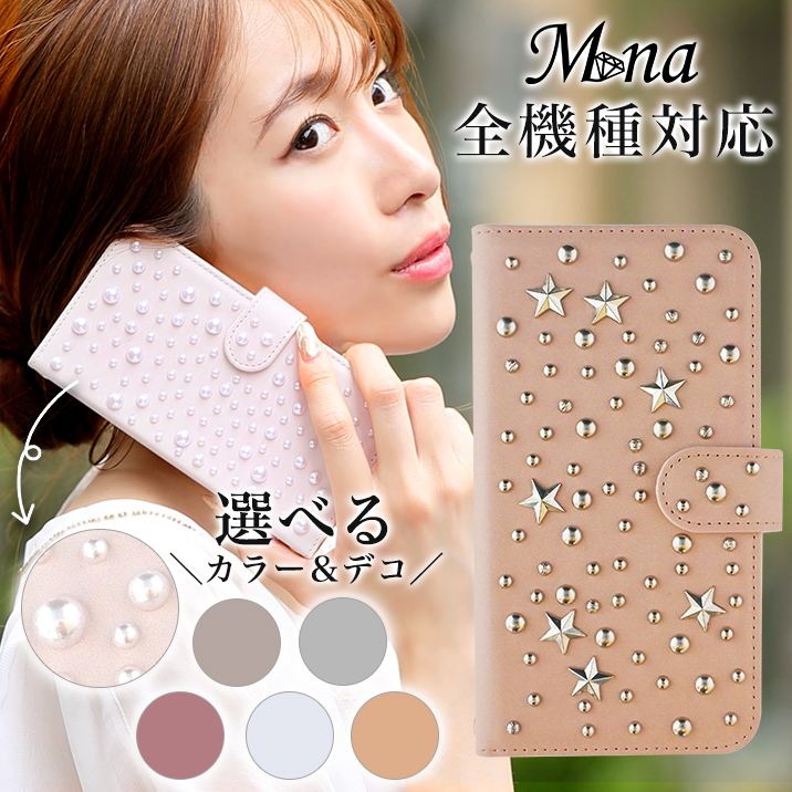 スマホケース 手帳型 全機種対応 iPhone17 iPhone17 Pro Max iPhone Air 17e ケース iPhone16 plus 16e iPhone se 第3世代 手帳型 google pixel 10 xperia 10 1 5 vii vi v ace III galaxy a55 s25 a25 AQUOS wish5 sense10 plus R10 カバー 携帯ケース