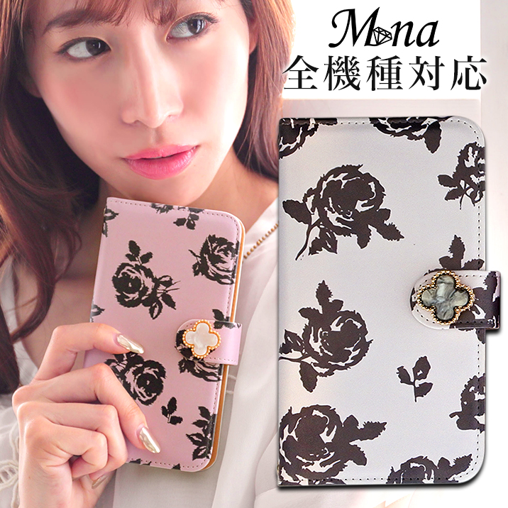 スマホケース 手帳型 全機種対応 iPhone17 iPhone17 Pro Max iPhone Air 17e ケース iPhone16 plus 16e iPhone se 第3世代 手帳型 google pixel 10 xperia 10 1 5 vii vi v ace III galaxy a55 s25 a25 AQUOS wish5 sense10 plus R10 カバー 携帯ケース