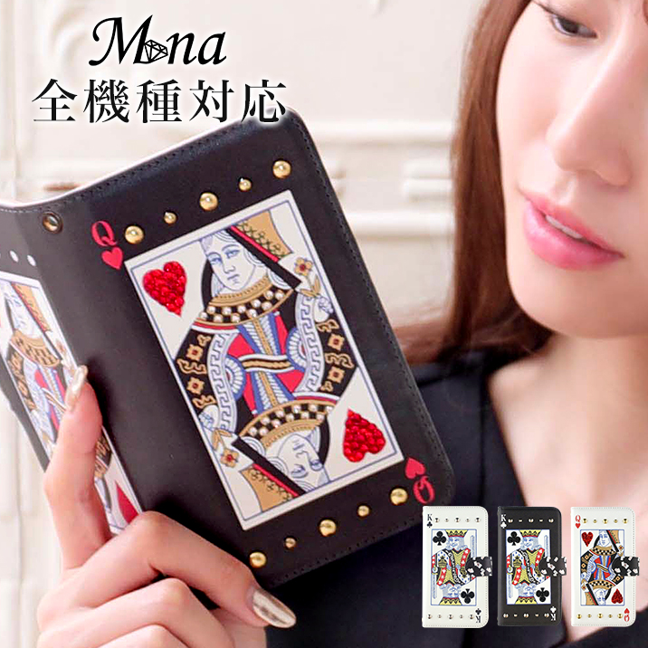 スマホケース 手帳型 全機種対応 iPhone17 iPhone17 Pro Max iPhone Air 17e ケース iPhone16 plus 16e iPhone se 第3世代 手帳型 google pixel 10 xperia 10 1 5 vii vi v ace III galaxy a55 s25 a25 AQUOS wish5 sense10 plus R10 カバー 携帯ケース