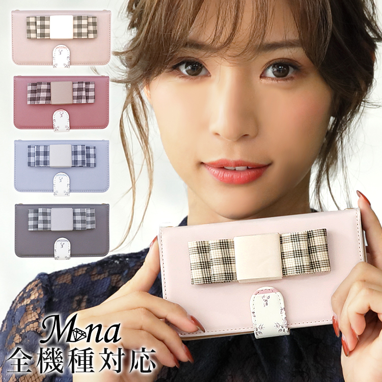 スマホケース 手帳型 全機種対応 iPhone17 iPhone17 Pro Max iPhone Air 17e ケース iPhone16 plus 16e iPhone se 第3世代 手帳型 google pixel 10 xperia 10 1 5 vii vi v ace III galaxy a55 s25 a25 AQUOS wish5 sense10 plus R10 カバー 携帯ケース