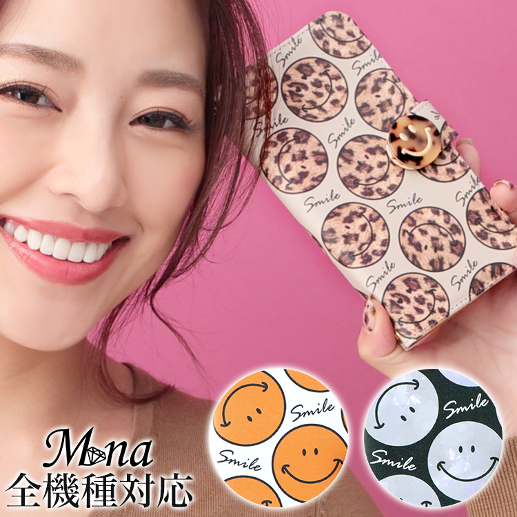 スマホケース 手帳型 全機種対応 iPhone17 iPhone17 Pro Max iPhone Air 17e ケース iPhone16 plus 16e iPhone se 第3世代 手帳型 google pixel 10 xperia 10 1 5 vii vi v ace III galaxy a55 s25 a25 AQUOS wish5 sense10 plus R10 カバー 携帯ケース