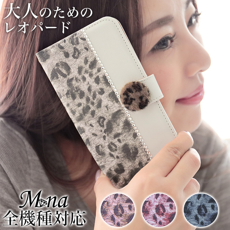 スマホケース 手帳型 全機種対応 iPhone17 iPhone17 Pro Max iPhone Air 17e ケース iPhone16 plus 16e iPhone se 第3世代 手帳型 google pixel 10 xperia 10 1 5 vii vi v ace III galaxy a55 s25 a25 AQUOS wish5 sense10 plus R10 カバー 携帯ケース