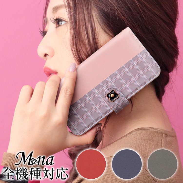 スマホケース 手帳型 全機種対応 iPhone17 iPhone17 Pro Max iPhone Air 17e ケース iPhone16 plus 16e iPhone se 第3世代 手帳型 google pixel 10 xperia 10 1 5 vii vi v ace III galaxy a55 s25 a25 AQUOS wish5 sense10 plus R10 カバー 携帯ケース