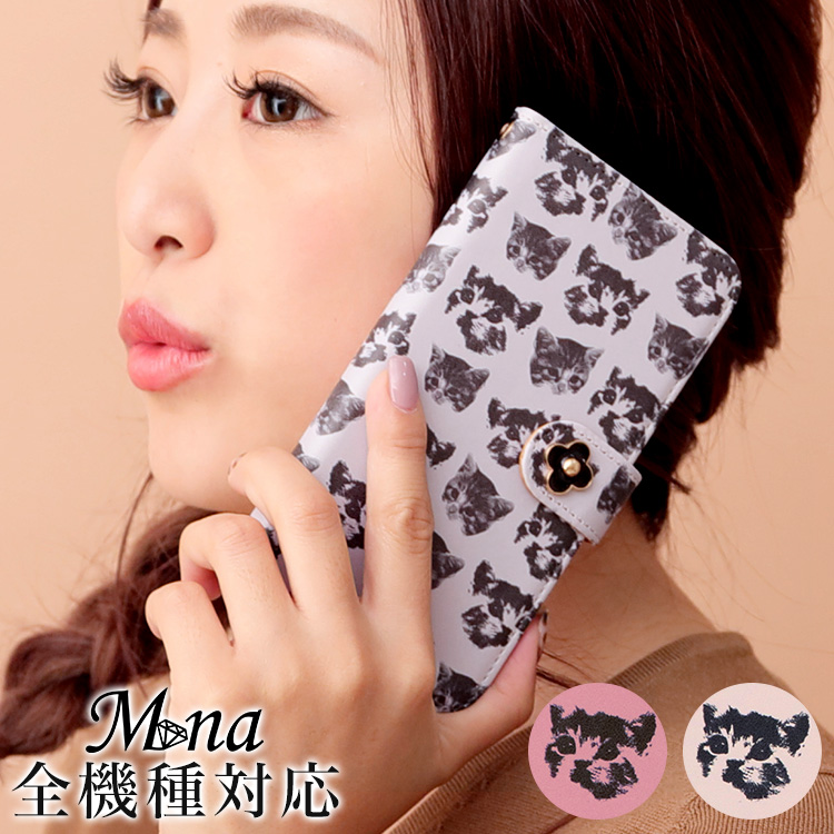 スマホケース 手帳型 全機種対応 iPhone17 iPhone17 Pro Max iPhone Air 17e ケース iPhone16 plus 16e iPhone se 第3世代 手帳型 google pixel 10 xperia 10 1 5 vii vi v ace III galaxy a55 s25 a25 AQUOS wish5 sense10 plus R10 カバー 携帯ケース