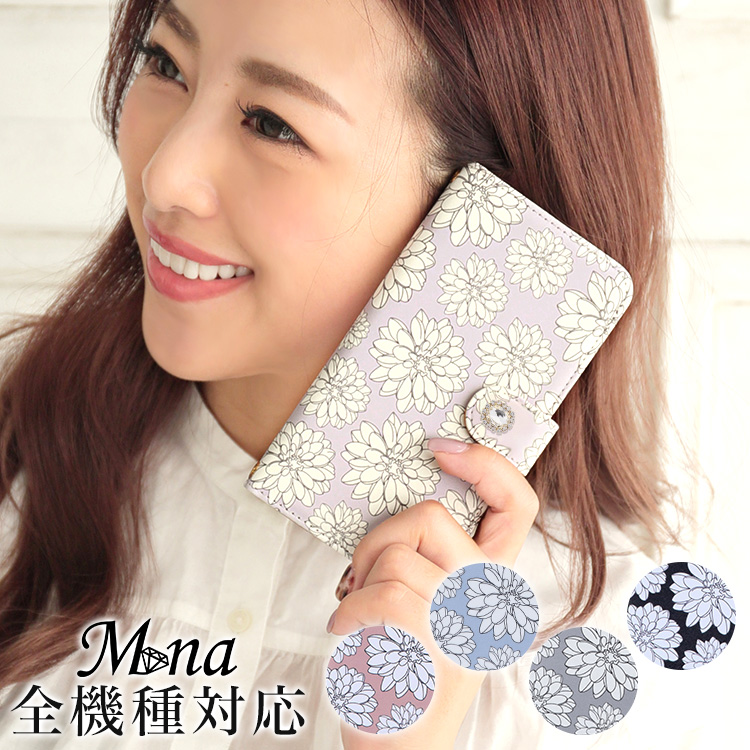 スマホケース 手帳型 カバー 手帳型ケース 花柄 花 小花柄