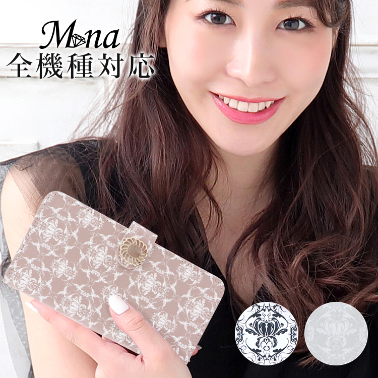 スマホケース 手帳型 カバー 手帳型ケース アラベスク ゴールド デコ
